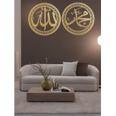 ALPHA METAL DESIGN Allah Muhammed Yazılı Metal İslami Tablo - Altın Renk Dini Duvar Tablosu - İslami Dekor AMD5120 - 4