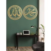 ALPHA METAL DESIGN Allah Muhammed Yazılı Metal İslami Tablo - Altın Renk Dini Duvar Tablosu - İslami Dekor AMD5120 - 5