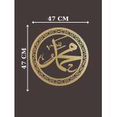 ALPHA METAL DESIGN Allah Muhammed Yazılı Metal İslami Tablo - Altın Renk Dini Duvar Tablosu - İslami Dekor AMD5120 - 6