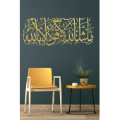 ALPHA METAL DESIGN Allah'ın Dilediği Olur Yazılı Metal Duvar Tablosu - Altın Renk İslami Duvar Tablosu AMD5020 - 2