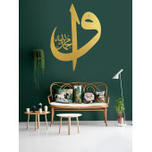 ALPHA METAL DESIGN Elif Vav Metal Duvar Tablosu - Altın Renk İslami Tablo - Hat Yazılı Tablo - Ev Dekorasyon AMD5040 - 3