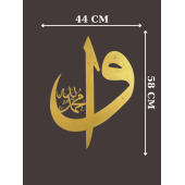 ALPHA METAL DESIGN Elif Vav Metal Duvar Tablosu - Altın Renk İslami Tablo - Hat Yazılı Tablo - Ev Dekorasyon AMD5040 - 6