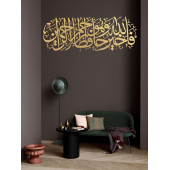 ALPHA METAL DESIGN Yusuf Suresi Metal Duvar Tablosu - Hat Yazılı İslami Duvar Tablosu - Altın Dini Tablo AMD5050 - 1