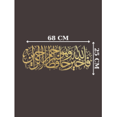 ALPHA METAL DESIGN Yusuf Suresi Metal Duvar Tablosu - Hat Yazılı İslami Duvar Tablosu - Altın Dini Tablo AMD5050 - 6
