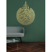ALPHA METAL DESIGN Ayetel Kürsi Metal Duvar Tablosu - Altın Renk İslami Duvar Tablosu - Dini Tablo - Ev Dekor AMD5060 - 3