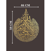 ALPHA METAL DESIGN Ayetel Kürsi Metal Duvar Tablosu - Altın Renk İslami Duvar Tablosu - Dini Tablo - Ev Dekor AMD5060 - 6