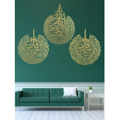 ALPHA METAL DESIGN Ayetel Kürsi, Felak, Nas Suresi 3'lü Set Metal Duvar Tablosu - Altın Renk İslami Tablo - AMD5090 - 1