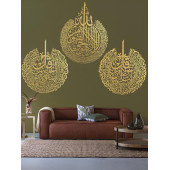 ALPHA METAL DESIGN Ayetel Kürsi, Felak, Nas Suresi 3'lü Set Metal Duvar Tablosu - Altın Renk İslami Tablo - AMD5090 - 3
