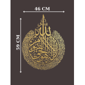 ALPHA METAL DESIGN Ayetel Kürsi, Felak, Nas Suresi 3'lü Set Metal Duvar Tablosu - Altın Renk İslami Tablo - AMD5090 - 6