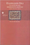 Hadislerin Dili  İlk Hadis Belgesi Hemmam'ın Sahifesi Tertip-Terceme-Yorum - 1