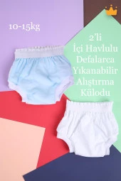 Babyhola 15-20kg 2'li Yıkanabilir Yüksek Emici Alıştırma Külodu Mavi-Beyaz 1400 - 1