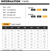 Pasifix Su Geçirmez İçi Kadife Rüzgar Geçirmez Erkek Mont 001 thumbnail 5