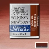 Winsor & Newton Tablet Sulu Boya No:317 İndian Red - 1