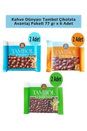 Kahve Dünyası Tambol Avantaj Paketi 77gr x 6 Adet - 1