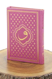 Pembe Vav Desenli Termo Deri Arapça Kuranı Kerim ve Seccade Seti thumbnail 6