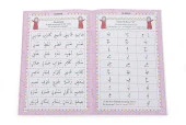 Kızımın İbadet Seti Namaz ve Kuran Öğreniyorum Çocuk Seccade Seti Pembe - 6
