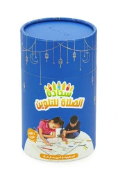 Arapça Çocuklara Özel Yıkanabilir Boyamalı Seccade Seti Mavi thumbnail 6