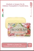 Nesti Dante Bio Natura Argan Oil And Wid Hay Katı Sabun 250gr | Besleyici | Ayçiçeği ve Argan Yağı - 1