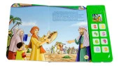Dalgın Çocuk - Peygamberimizden Çocuklara 4 (Sesli Kitap) - 4