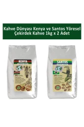 Kahve Dünyası Kenya ve Santos Yöresel Çekirdek Kahve 1 kg x 2 Adet thumbnail 1