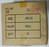 Bsr 6.00-19 600-19 Tr15 Kore Malı İç Lastik 18Ad-Koli thumbnail 1