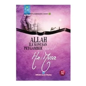 ALLAH İLE KONUŞAN PEYGAMBER YAHUT HZ.MUSA - 1