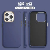 İphone 14 Pro Dik Kenarlı Deri Görünümlü Atlas Kapak thumbnail 2