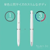 Zebra Blen 3C Tükenmez Kalem 0,7 mm Beyaz - 2