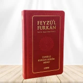 Feyzü'l Furkan Tefsirli Kur'an-ı Kerim Meali (Büyük Boy - Tefsirli Meal - Ciltli) BORDO - 1