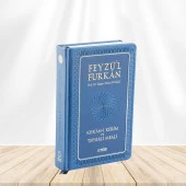 Feyzü'l Furkan Kur'ân-ı Kerîm ve Tefsirli Meali (Orta Boy - Mushaf ve Meal - Ciltli) LACİVERT thumbnail 1