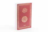 Feyzü'l Furkan Kur'ân-ı Kerîm ve Tefsirli Meali (Büyük Boy - Mushaf ve Meal - İNCE CİLT) BORDO - 3