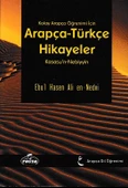 Kolay Arapça Öğrenimi İçin Arapça-Türkçe Hikayeler (Kasasu'n-Nebiyyin) - 1
