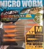 82912 OWNER İĞNE 07 (LRF SİLİKON) - 1