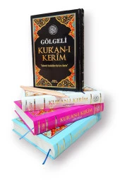 Gölgeli Kuranı Kerim Kalemle Yazılabilen QR Kodlu-Sesli-Arapça/Meal - 3