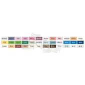 Copic Ciao Marker 36lı Set E - 2