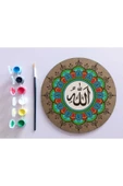 dudu ahşap AHŞAP MANDALA 20x20 cm DAİRE MDF üzerine UV baskı modeller- Allah yazılı Mandala Set Boyama - 1