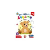 Boyama Zamanı Rengarenk Boyama 5 Yaş - 1