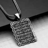 Himarry Gümüş Ayetel Kürsi Kolye thumbnail 3