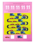 5 Yaş Matematikle Tanışıyorum Kitabı Erdem Yayınları thumbnail 3