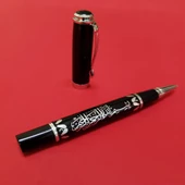 Roller Besmele Kalem - 1