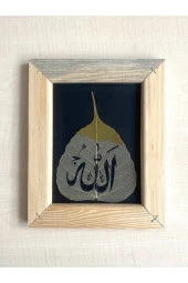 Ahşap Çerçeve Gerçek Yaprak Üzerine Arapça El Yazma Hat Çalışması no 42 - 1