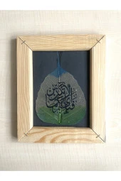 Ahşap Çerçeve Gerçek Yaprak Üzerine Arapça El Yazma Hat Çalışması no 41 - 1