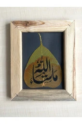 Ahşap Çerçeve Gerçek Yaprak Üzerine Arapça El Yazma Hat Çalışması no 41 - 1