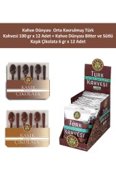 Kahve Dünyası Orta Kavrulmuş Türk Kahvesi 100 gr x 12 Adet + Kahve Dünyası Bitter ve Sütlü Kaşık Çikolata 6 gr x 12 Adet - 1