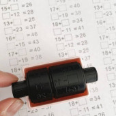 Toplama Çıkarma İşlemi Alıştırma Test Kaşesi - 6