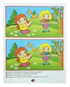 Eğlence Zamanı Kitabı Şiir Çocuk thumbnail 2