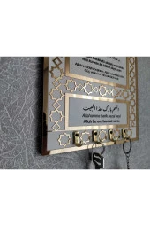 Dekoratif Aynalı Pleksi Anahtarlık Askısı Dua Yazılı Anahtar Düzenleyici Ahşap Mdf Pleksi Anahtarlık - 5