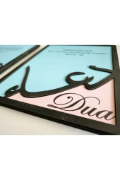 Sabret Şükret Dua Et Kabartma Yazılı Baskılı Ayet Mealli Dekoratif Duvar Tablosu - 3