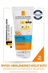 La Roche Posay Anthelios DP Hydrating Milk 50+SPF 75 ML - 1