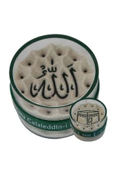 Özcan Tasarım Allah Yazılı Kum Saati - Kumdan Hediye - Kabe Yazılı Kum Saati - 1